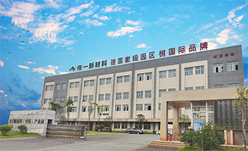 生產(chǎn)基地二