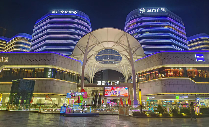 生產(chǎn)基地三