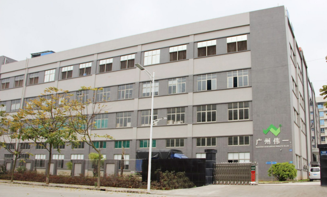 生產(chǎn)基地一