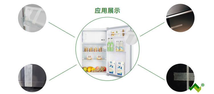 無(wú)殘留纖維膠帶產(chǎn)品應(yīng)用