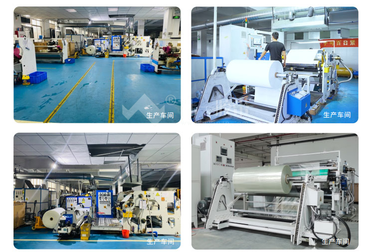 油膠膠帶生產(chǎn)車間