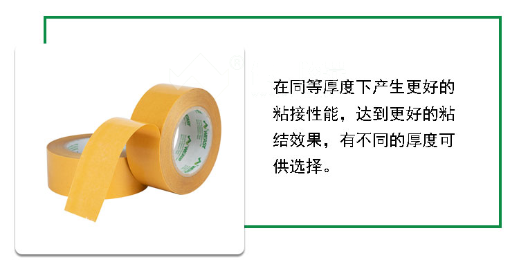 棉紙膠帶特點