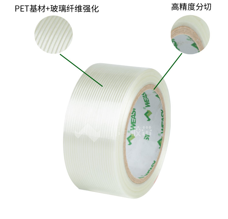 纖維膠帶的細(xì)節(jié)