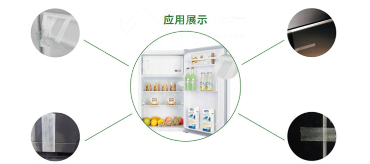 家電固定無殘留膠帶